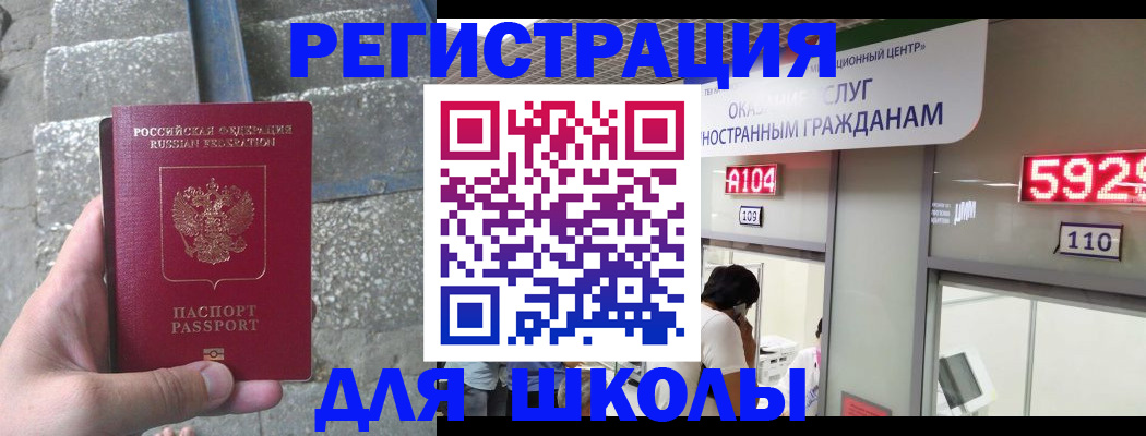 прописка поиск в Елабуге