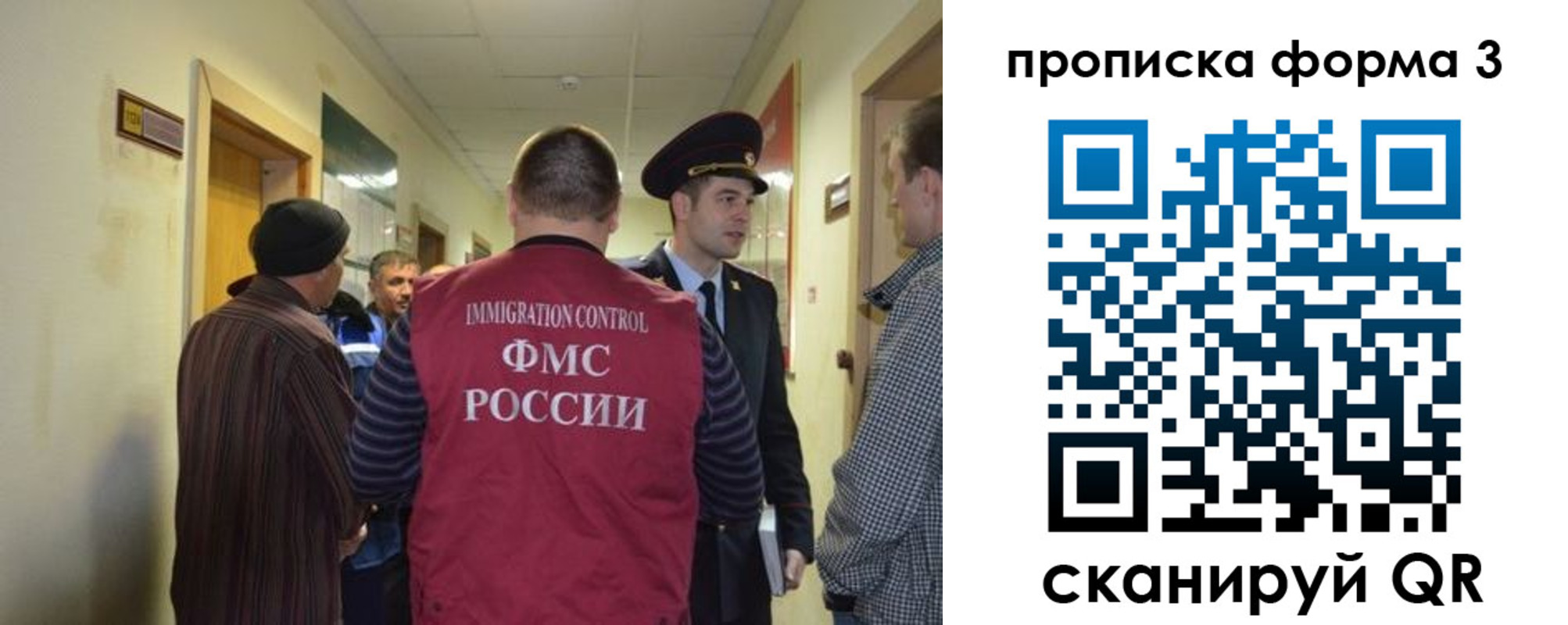 регистрация в Елабуге