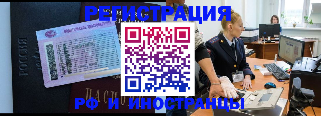 регистрация для дет. сада в Елабуге